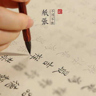 静心抄经临摹本手抄经书般若菠萝蜜小楷练字帖作品纸相框摆挂画