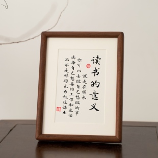 读书 意义桌面摆件鼓励孩子自律励志摆台房间摆件书法字挂画学习