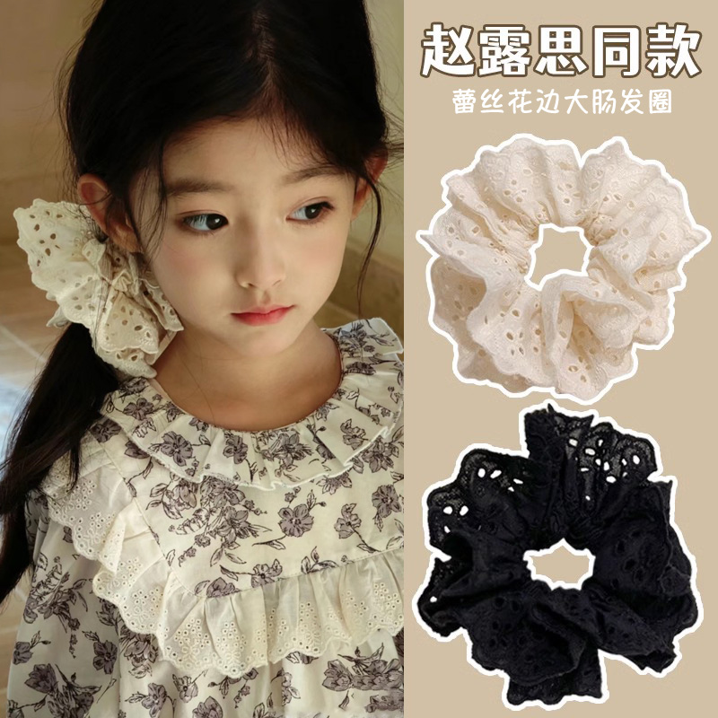 赵露思同款头花头饰2024新款蕾丝花边大肠小发圈头绳扎头发橡皮筋