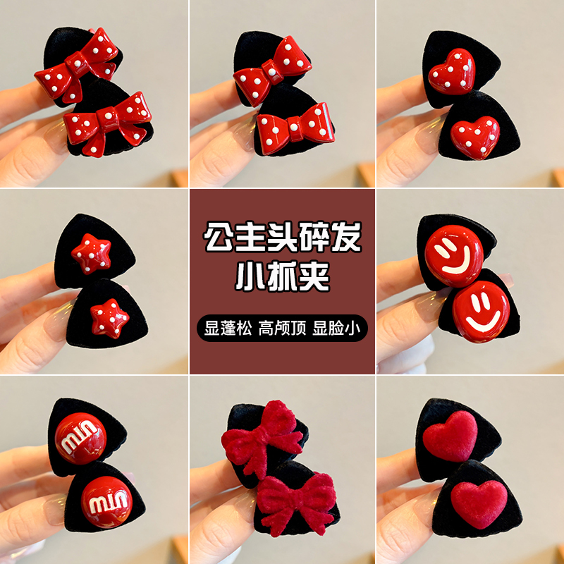 儿童可爱红色发夹女童前额刘海碎发侧边夹子发卡公主头猫耳朵抓夹