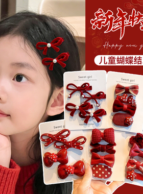 儿童新年红色蝴蝶结发夹女童过年喜庆节日发卡宝宝甜美可爱发饰