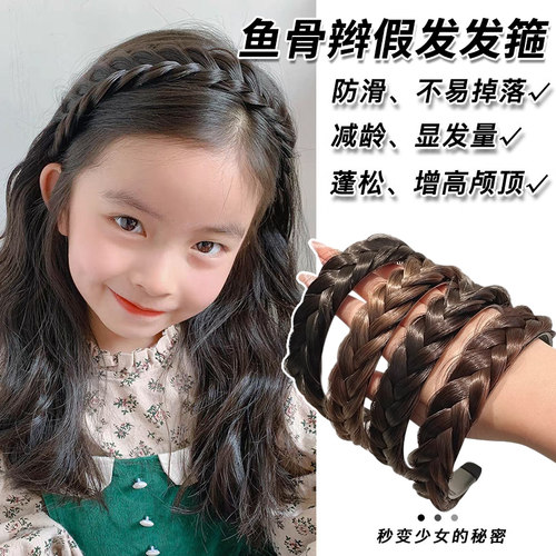 儿童鱼骨辫假发发箍麻花辫发卡女孩发捆压发女童头箍头饰2025新款