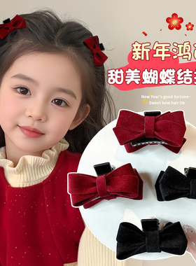 儿童新年红色蝴蝶结小抓夹女童可爱刘海发夹丝绒公主头发抓头饰