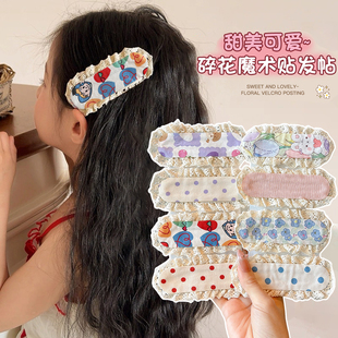 宝宝可爱花边刘海贴女童前额碎发贴女孩甜美魔法贴儿童魔术贴发帖