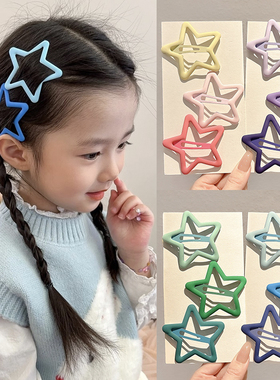 儿童大号磨砂五角星发夹女童发卡不伤发碎发bb夹侧边刘海夹子头饰