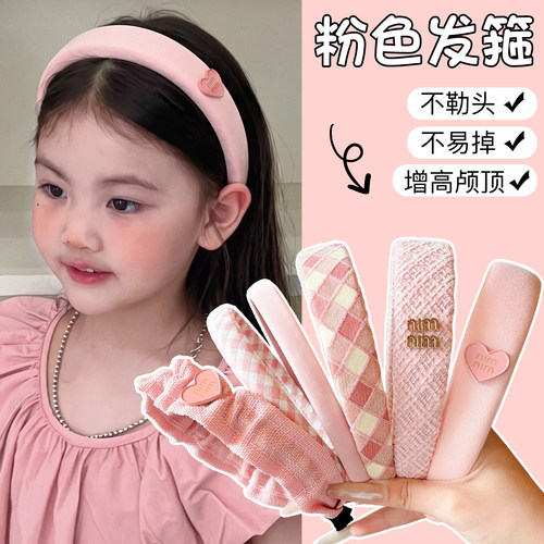 儿童粉色发箍女童2026新款不勒头防滑洗脸压发头箍高颅顶发卡头饰