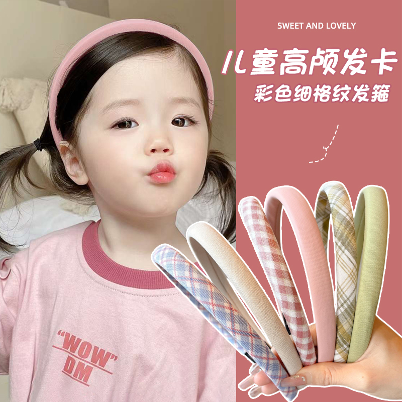 儿童彩色格子发箍2025新款女孩百搭外出发卡女童高级感压发捆头箍