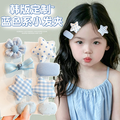 宝宝女童可爱星星发夹婴儿不伤发蓝色蝴蝶结儿童bb夹发卡头饰发饰