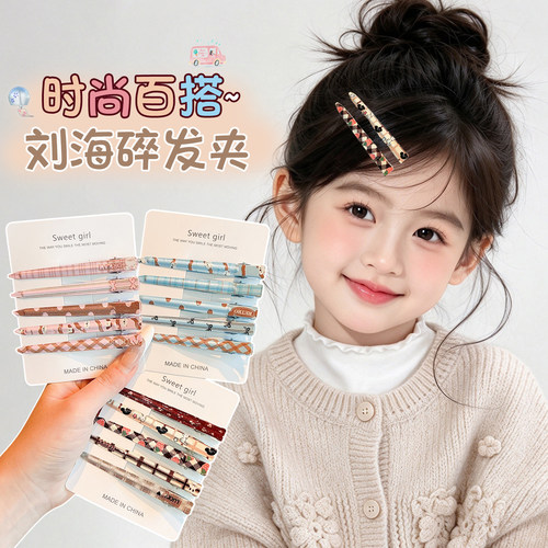 儿童碎花一字夹女童刘海碎发夹甜美小女孩侧边夹不伤发鸭嘴夹头饰