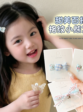 儿童蝴蝶结波点爱心发夹女童可爱蓝色小熊侧边夹甜美刘海夹子头饰