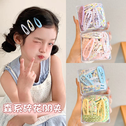 儿童可爱发夹女童宝宝侧边刘海bb夹不伤发小女孩卡通碎发夹子头饰