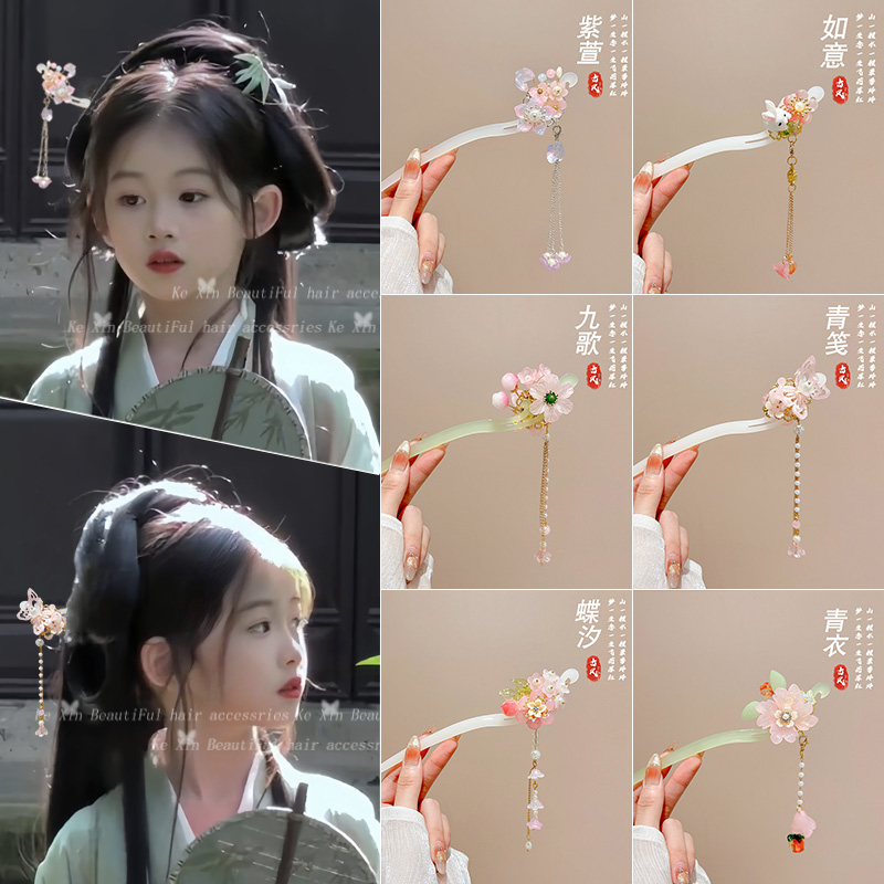 儿童古风汉服步摇发饰女童盘头发发簪国风小女孩头饰簪子流苏发钗