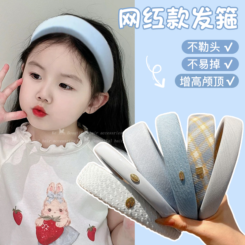蓝色儿童高颅顶发箍2025新款女童外戴头箍洗脸发卡高级感洋气头饰