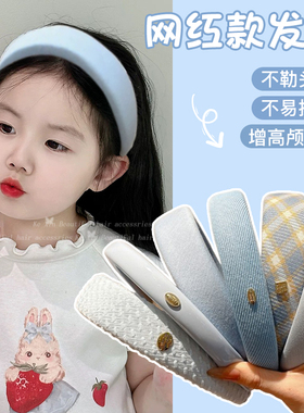 蓝色儿童高颅顶发箍2026新款女童外戴头箍洗脸发卡高级感洋气头饰