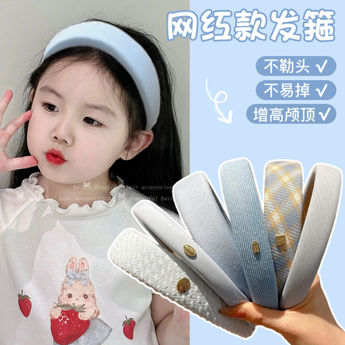 蓝色儿童高颅顶发箍2026新款女童外戴头箍洗脸发卡高级感洋气头饰