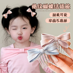 宝宝蝴蝶结发梳发饰儿童插梳发卡婴儿碎发整理神器女童头饰刘海梳