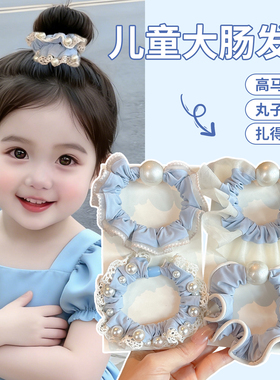 高级珍珠款蓝色大肠圈儿童甜美蕾丝花边发圈马尾发绳宝宝丸子头绳