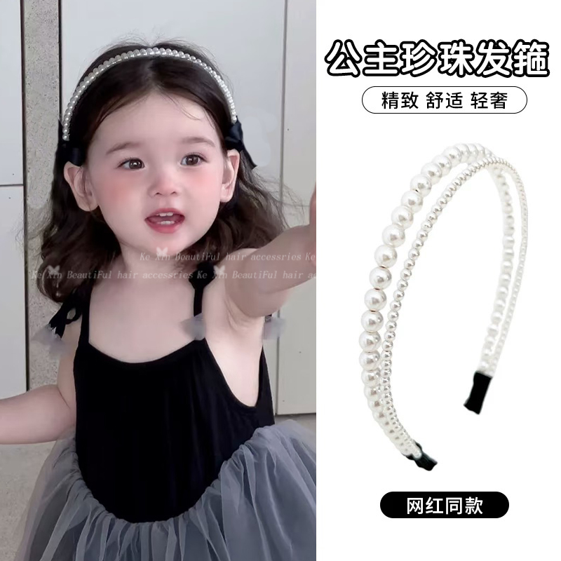 儿童珍珠发箍女童不勒头发卡2025年新款宝宝发捆头箍森系仙美发饰