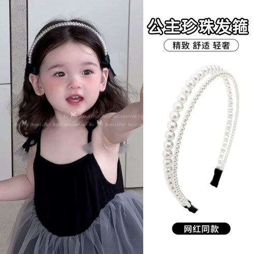 儿童珍珠发箍女童不勒头发卡2026年新款宝宝发捆头箍森系仙美发饰