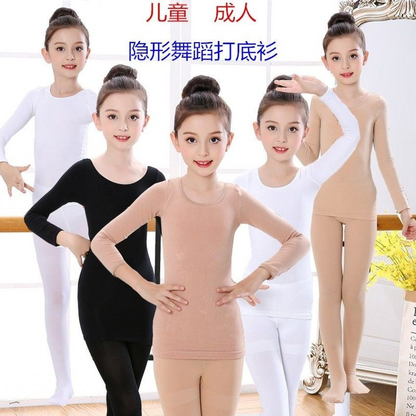 男女通用肤色紧身打底弹性练功服