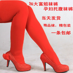 春秋新款调节带新娘结婚大红袜子孕妇丝袜大码中厚连裤袜富姐袜裤