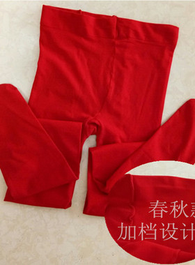 纯色连裤袜春夏大码孕妇打底裤袜红色结婚丝袜连脚托腹裤调节带袜