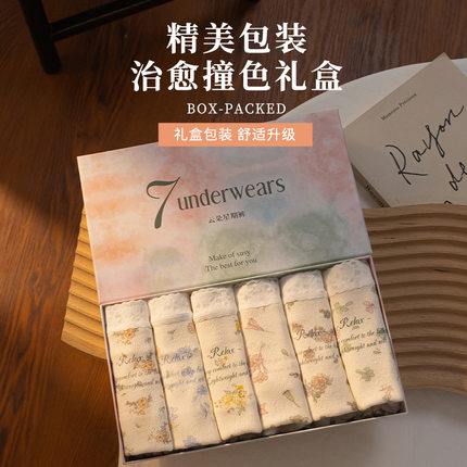 小清新~纯棉a类女士内裤女纯棉大码印花中腰7a抑菌裆透气内裤