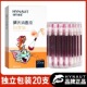 2盒装 海氏海诺一次性碘伏消毒棉棒碘酒酒精棉签40支伤口消毒