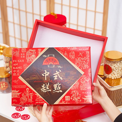 点心包装盒糕点手提礼品盒蛋黄酥