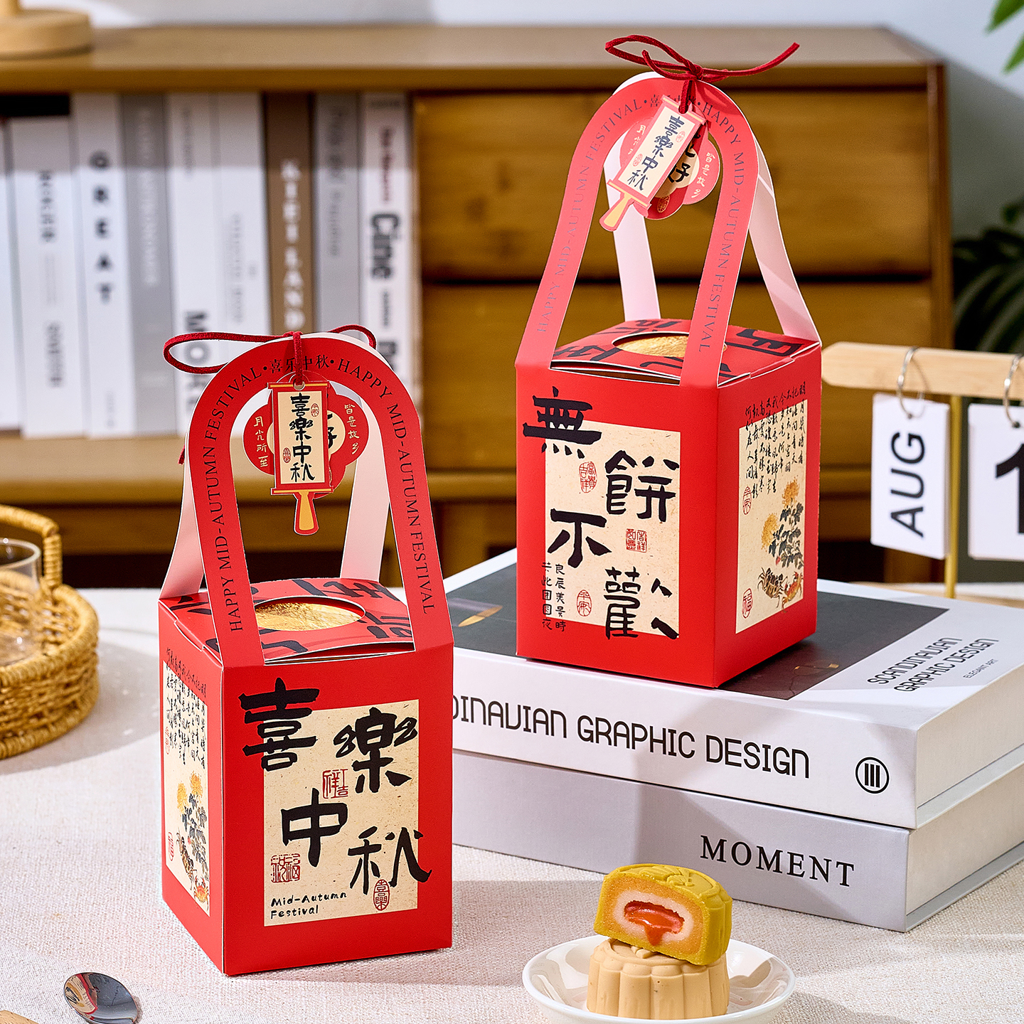 2025新款月饼手提盒2粒中国风