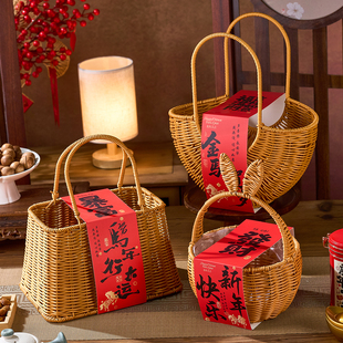 2026马年礼盒伴手礼手提藤篮空盒中国风礼物包装盒公司礼品盒子
