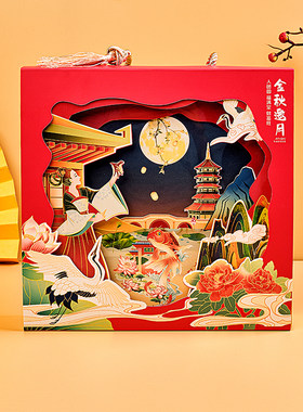 月饼礼盒包装盒包装盒4粒单个
