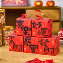2026新年手提礼盒点心烘焙饼干年货春节红色礼品袋马年包装 空方盒