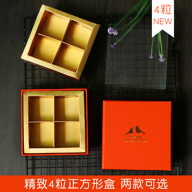 情人节4粒纹巧克力包装盒礼盒雪花酥网红简约高档创意巧克力盒子