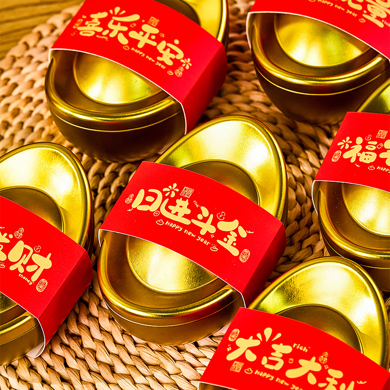2026新年金元宝铁罐婚庆乔迁之喜糖果巧克力铁盒马年饼干礼盒包装