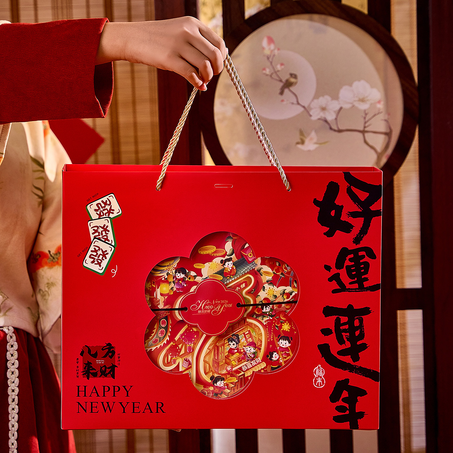 2026新年包装套盒糖果饼干烘焙春节送礼手提礼盒马年货礼品空盒