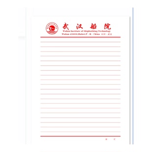 武汉船院草稿纸申请书用纸比狗多多价格底定制款草稿纸信纸格子纸