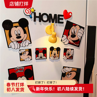 2026新款卡通米老鼠冰箱贴磁贴可爱风格动漫入户门洞洞板装饰磁吸