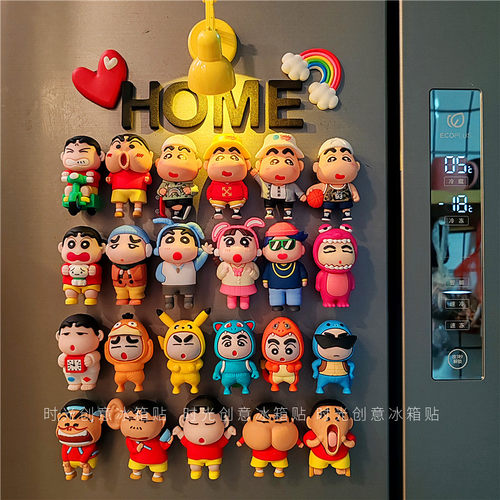 蜡笔小新立体冰箱贴卡通动漫创意