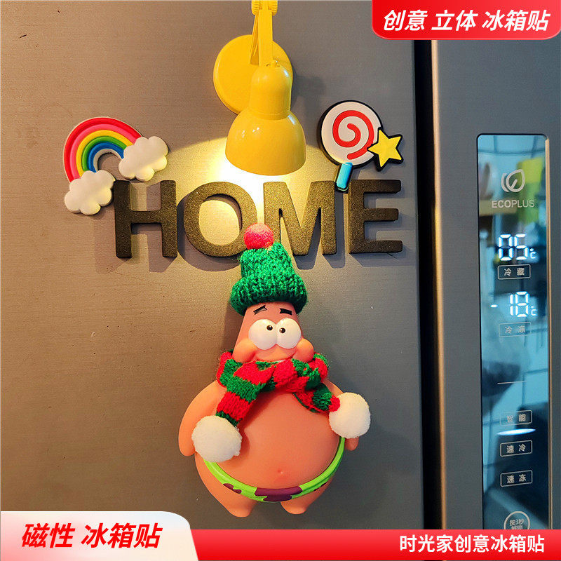 海绵宝宝派大星潮玩动漫冰箱贴