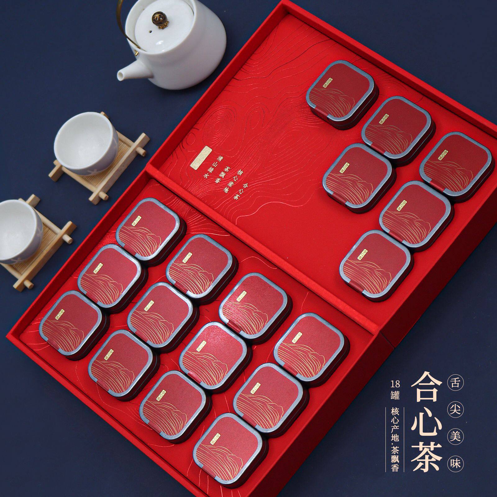 12小罐茶空盒包装小罐茶包装盒空礼盒故宫点翠茶叶包装盒空礼盒