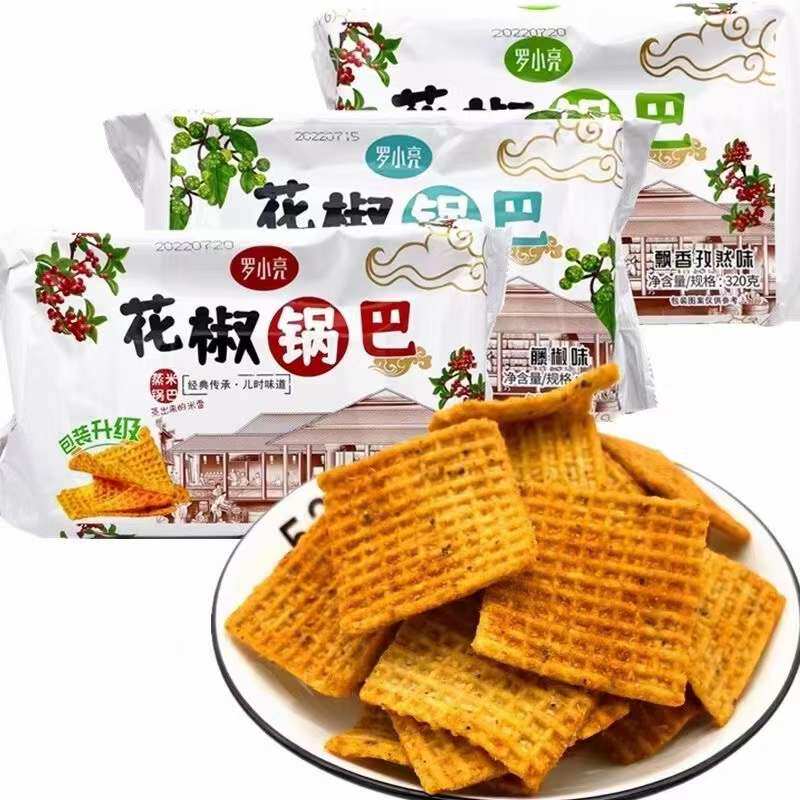 罗小亮网红花椒蒸米锅巴香飘孜然花椒藤椒锅巴320g*袋休闲零食