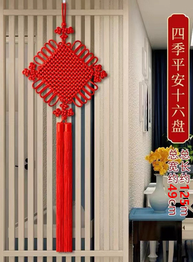 高档中国结挂饰件客厅装饰玄关大号入户门上平安结手工高端如意结