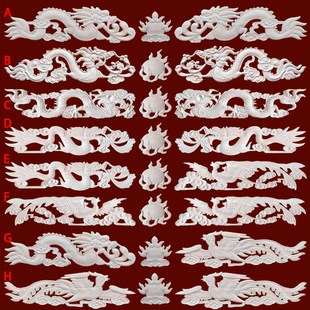 实木雕花龙凤呈祥双龙戏珠装饰中式雕刻木头东阳木雕装饰二龙戏珠