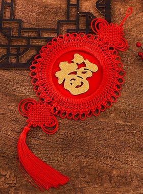 2025新款中国结福字装饰圆盘形客厅流苏挂件喜庆过年大红色吉祥结