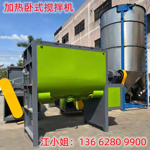 深圳1吨化工卧式搅拌机
