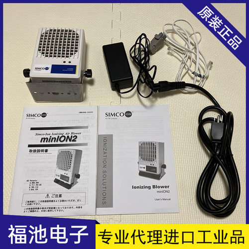 日本SIMCONmin2离子风