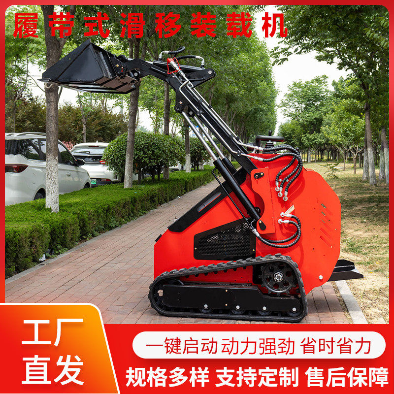 出口美国HT382T滑移装载机 履带式农用液压小铲车 养殖场铲粪铲车