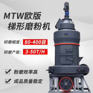 石灰石脱硫制粉 石灰石脱硫制粉设备选型 石灰石脱硫制粉行业标准