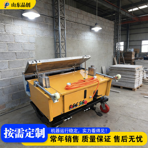 便携式升降抹墙机自建房